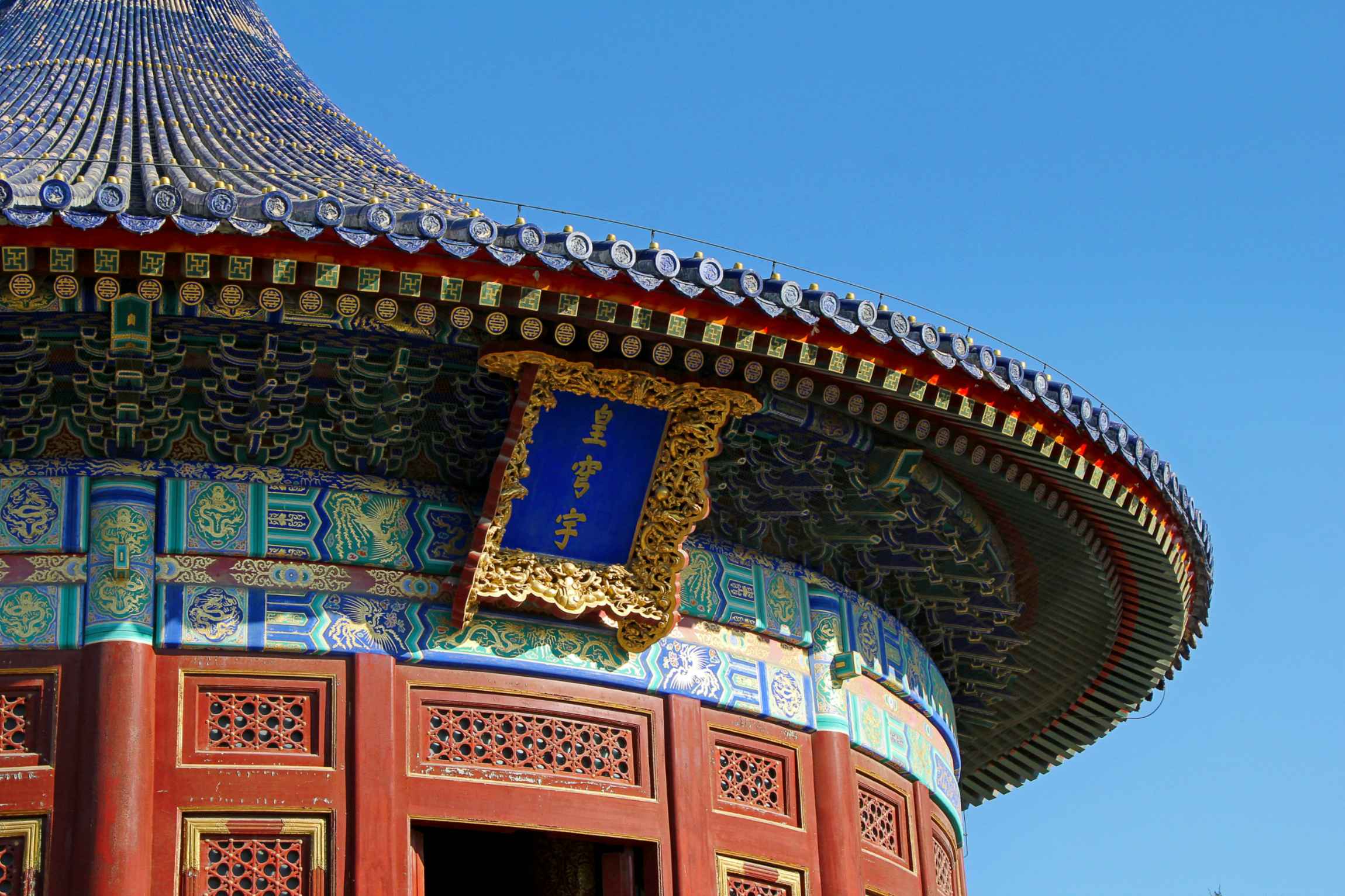 Arquitectura tradicional china - detalle 3